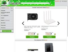 Tablet Screenshot of fvd.ru